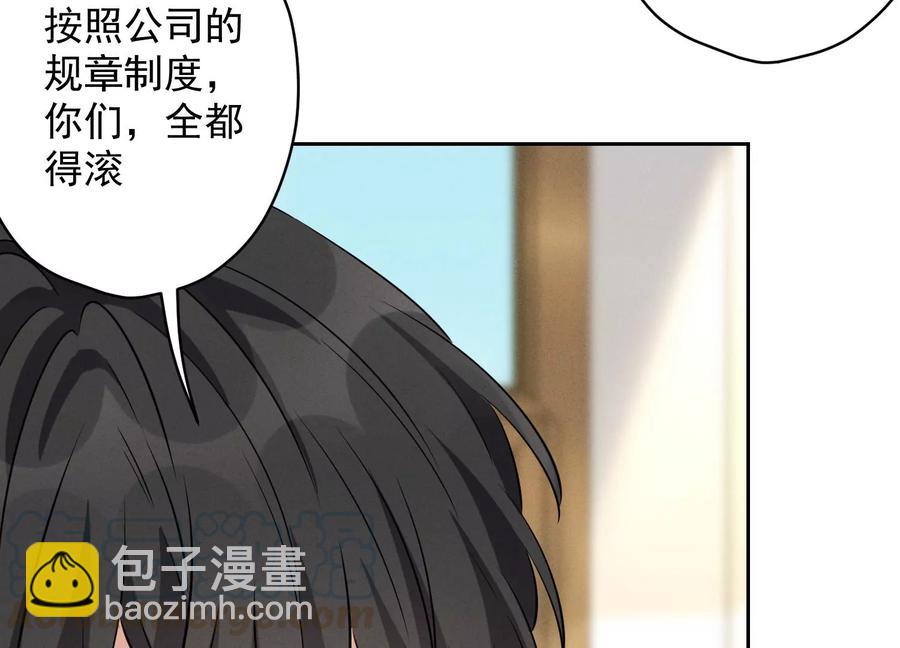 第143话 枪打出头鸟76