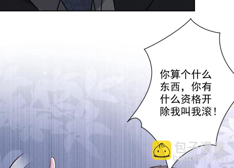 第143话 枪打出头鸟78