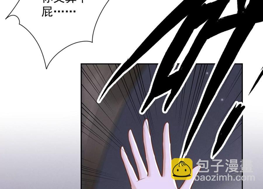 第143话 枪打出头鸟81