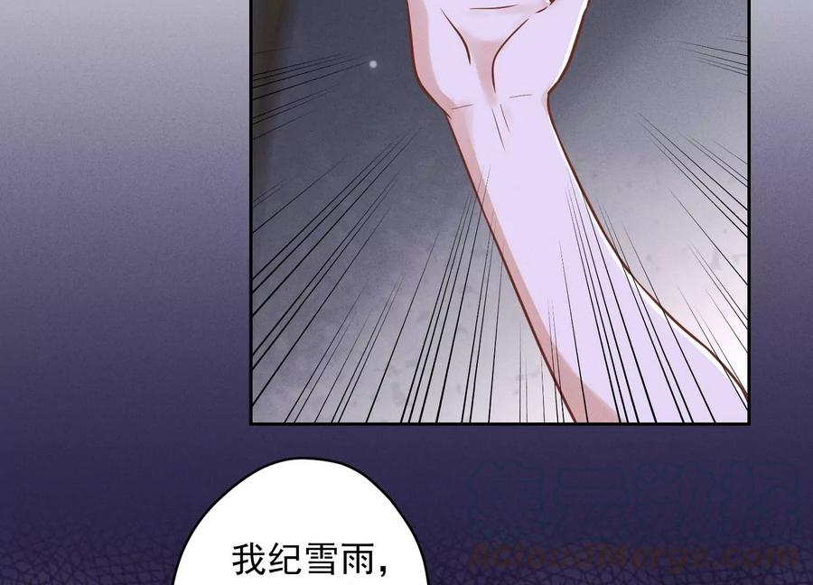 第143话 枪打出头鸟82