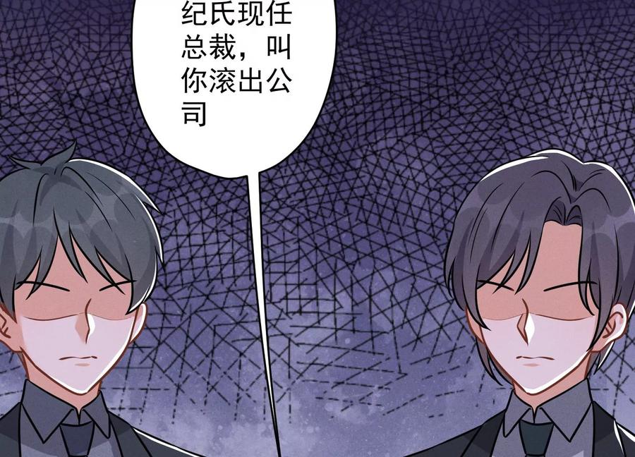 第143话 枪打出头鸟83