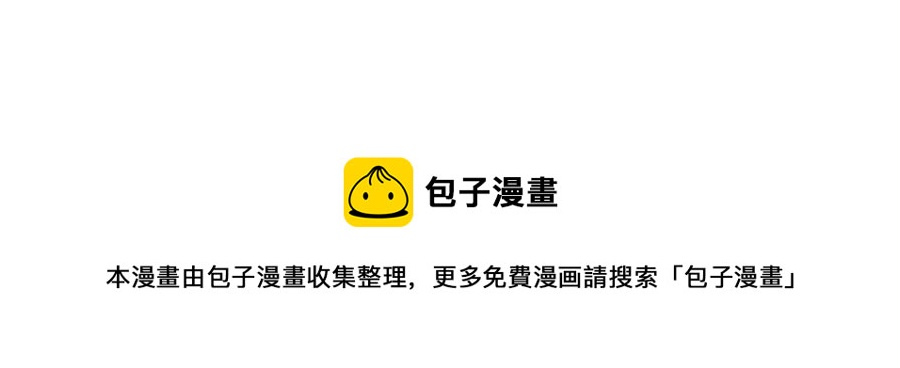 第143话 枪打出头鸟87