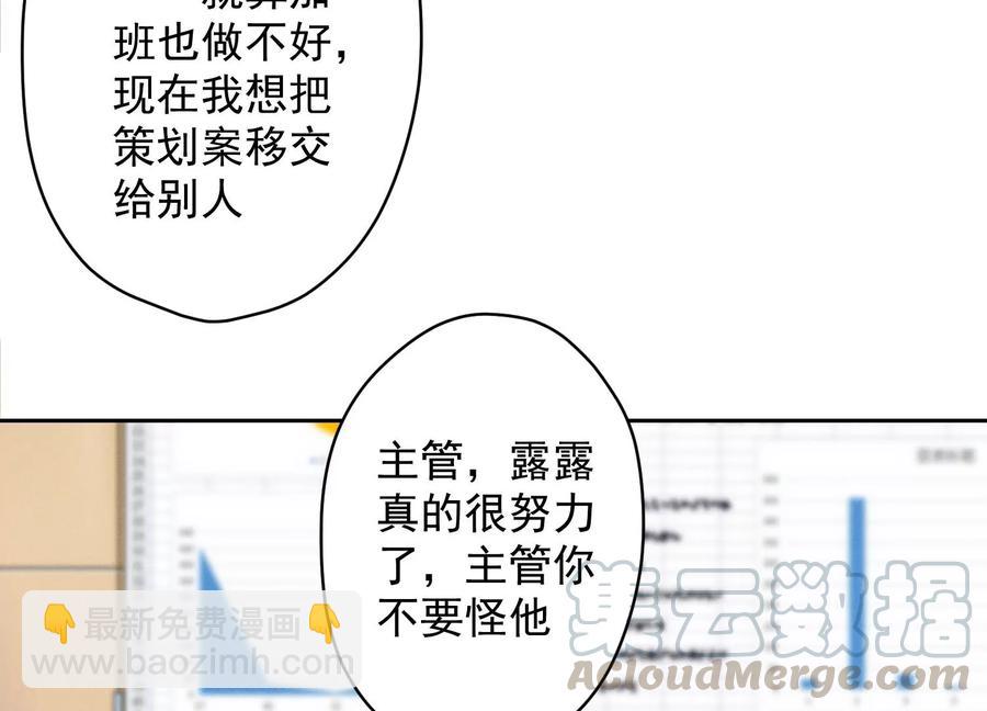 第143话 枪打出头鸟9