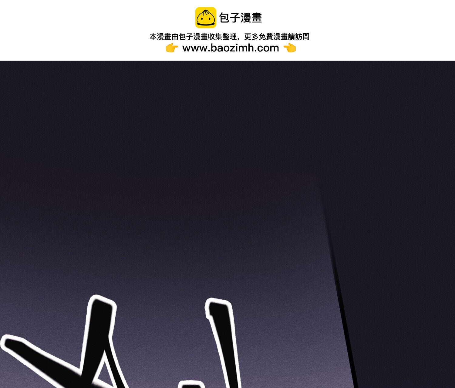 第222话 深入敌后1