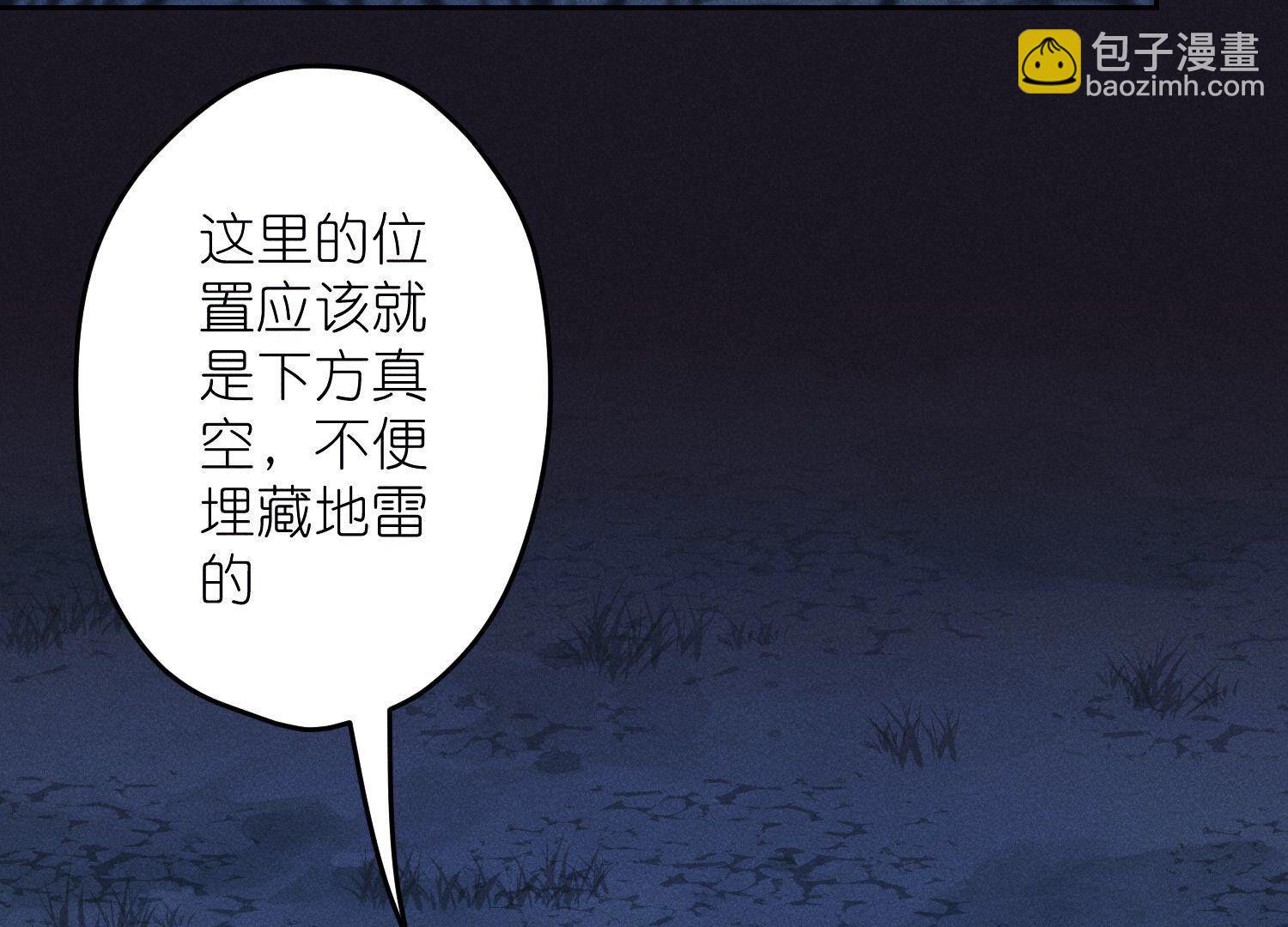 第222话 深入敌后11