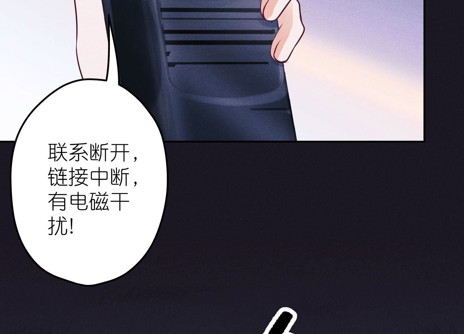 第222话 深入敌后18