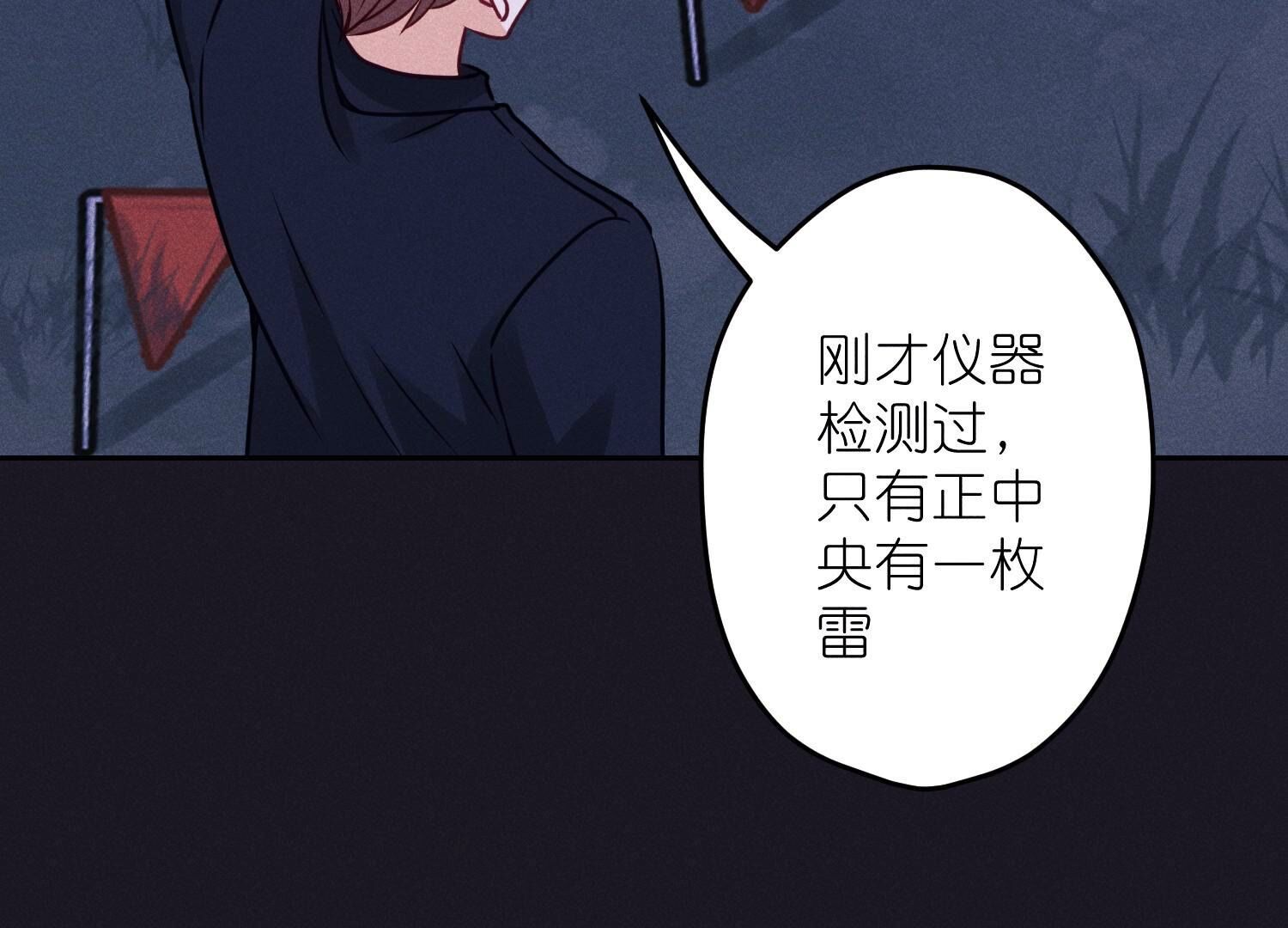 第222话 深入敌后21