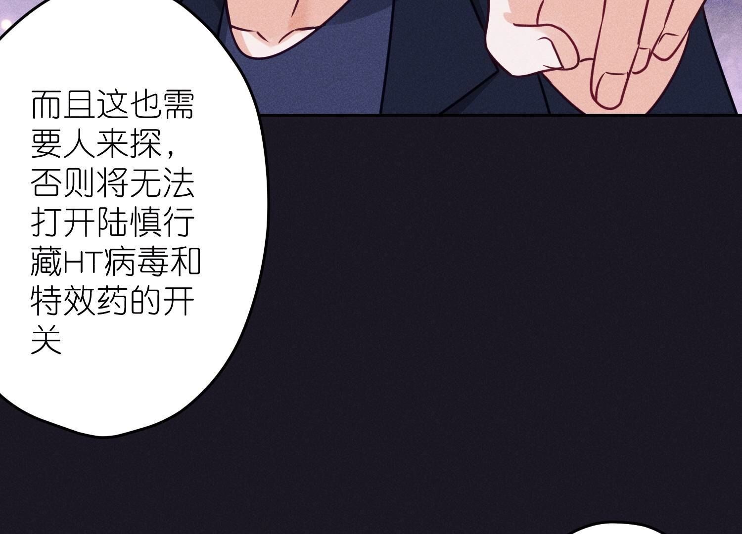 第222话 深入敌后23