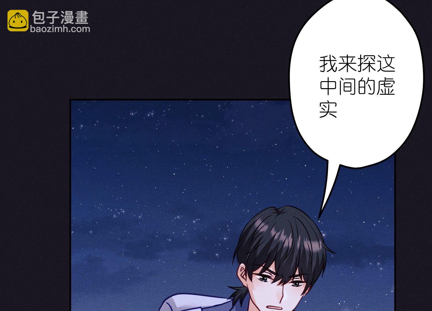 第222话 深入敌后24