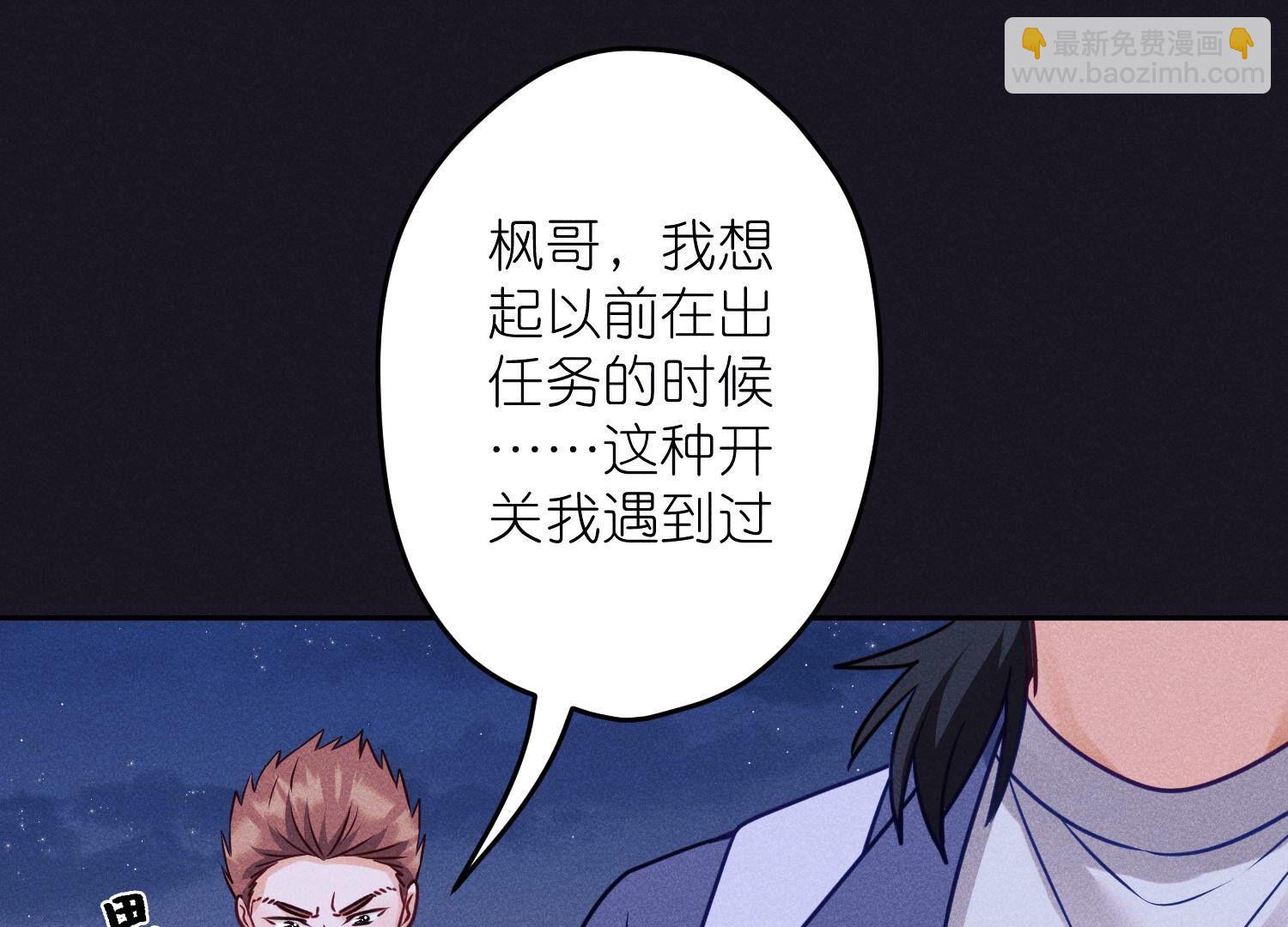 第222话 深入敌后26