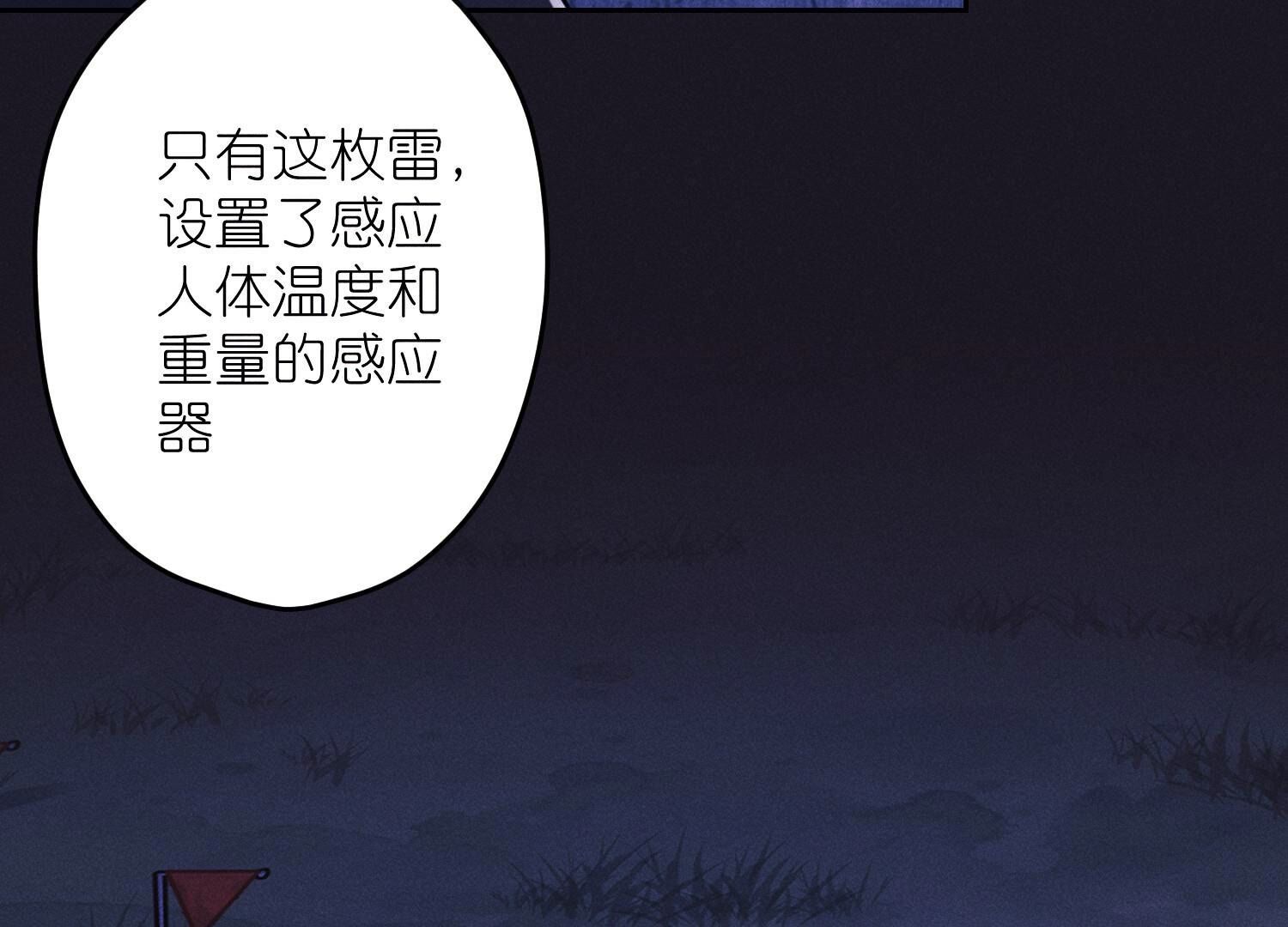 第222话 深入敌后30
