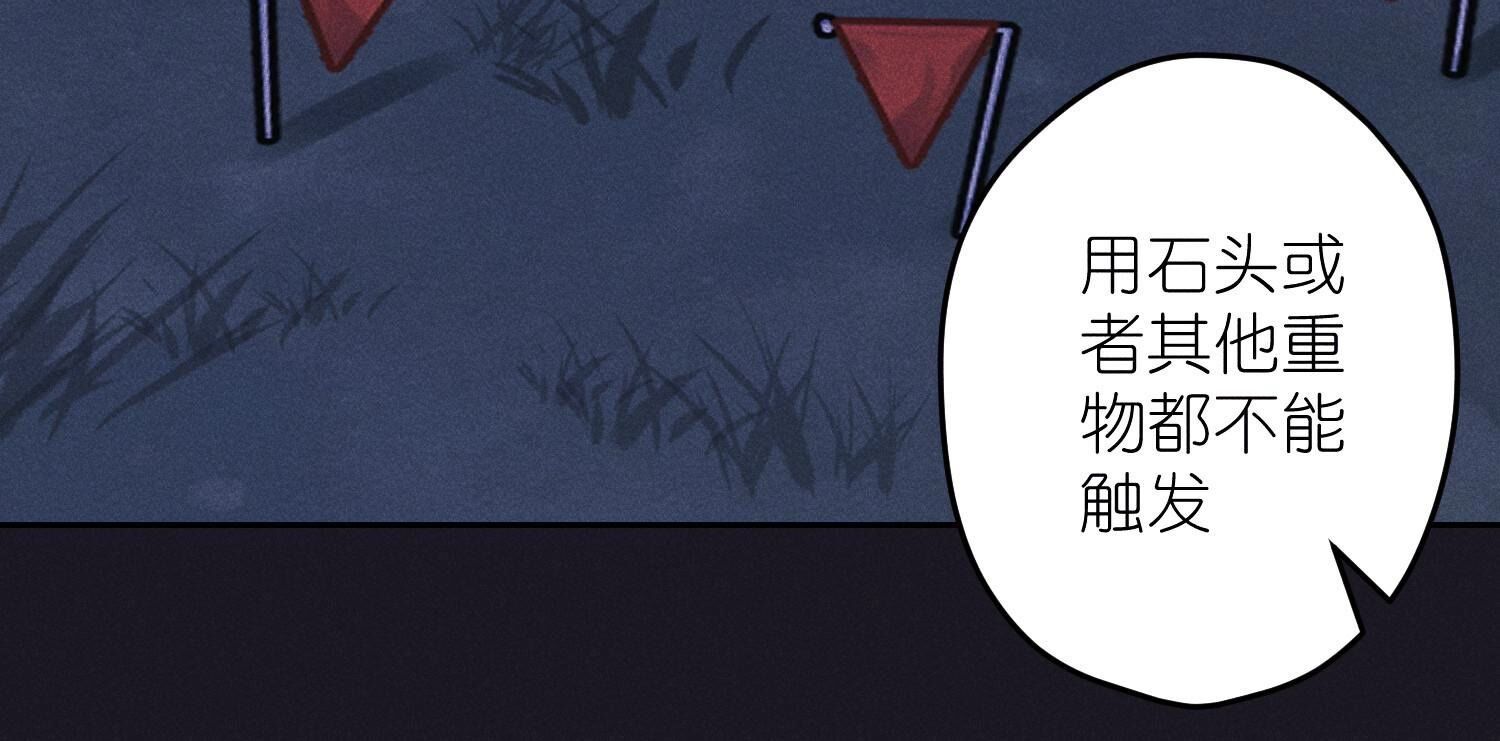 第222话 深入敌后32