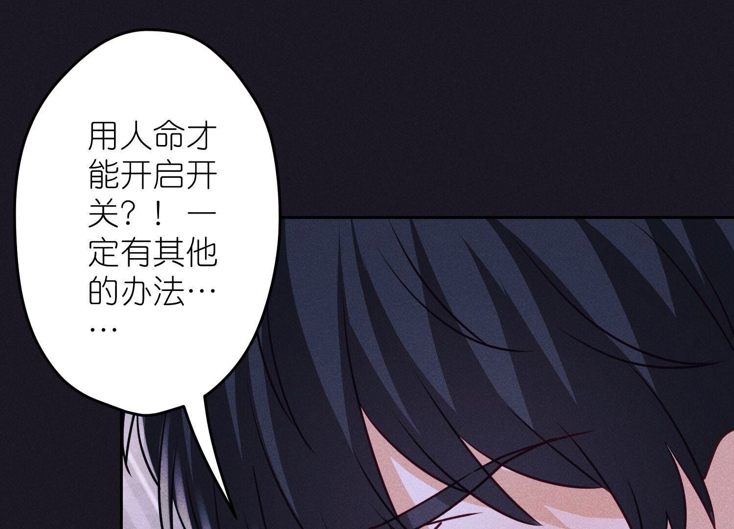 第222话 深入敌后33