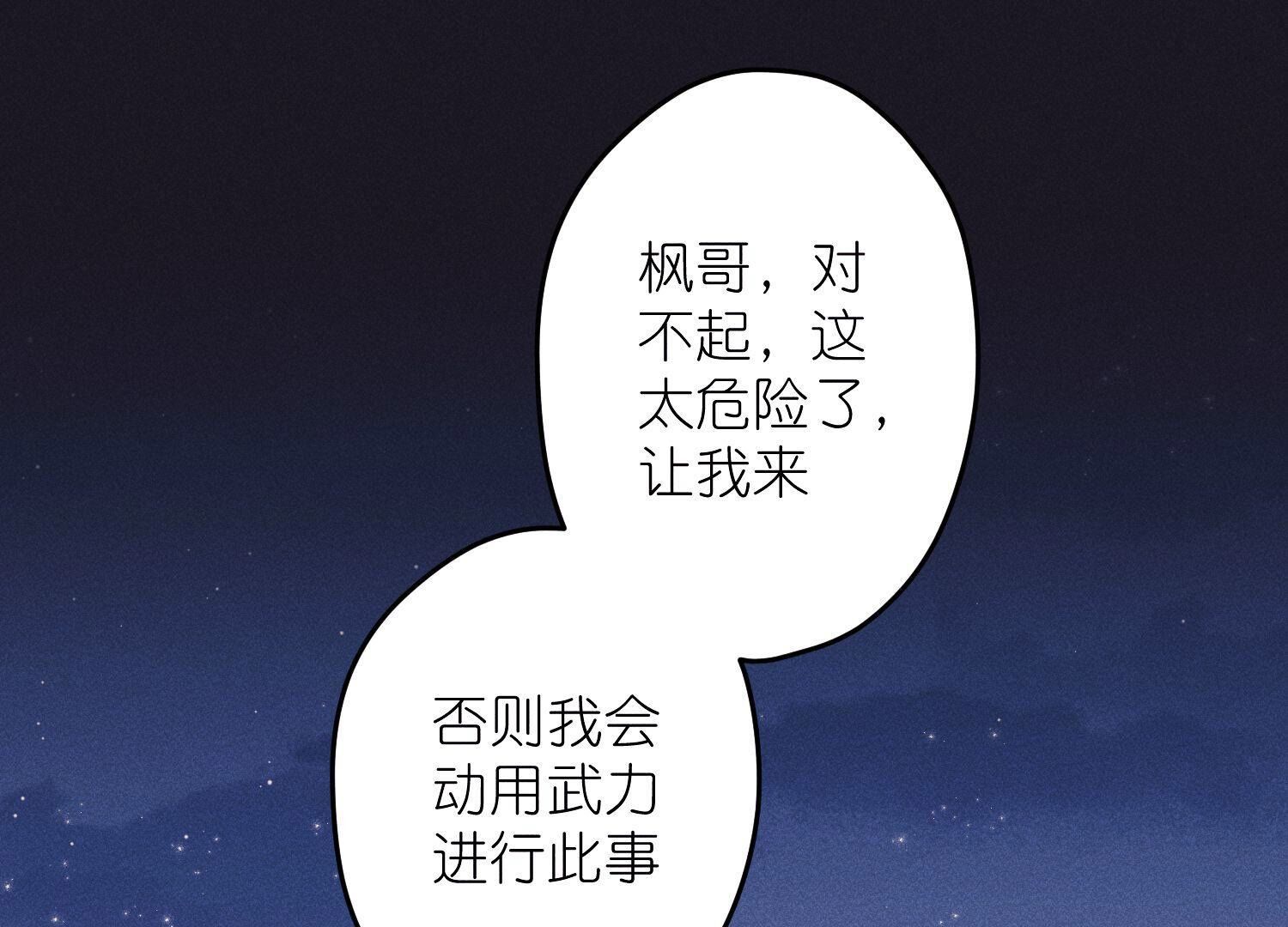 第222话 深入敌后35