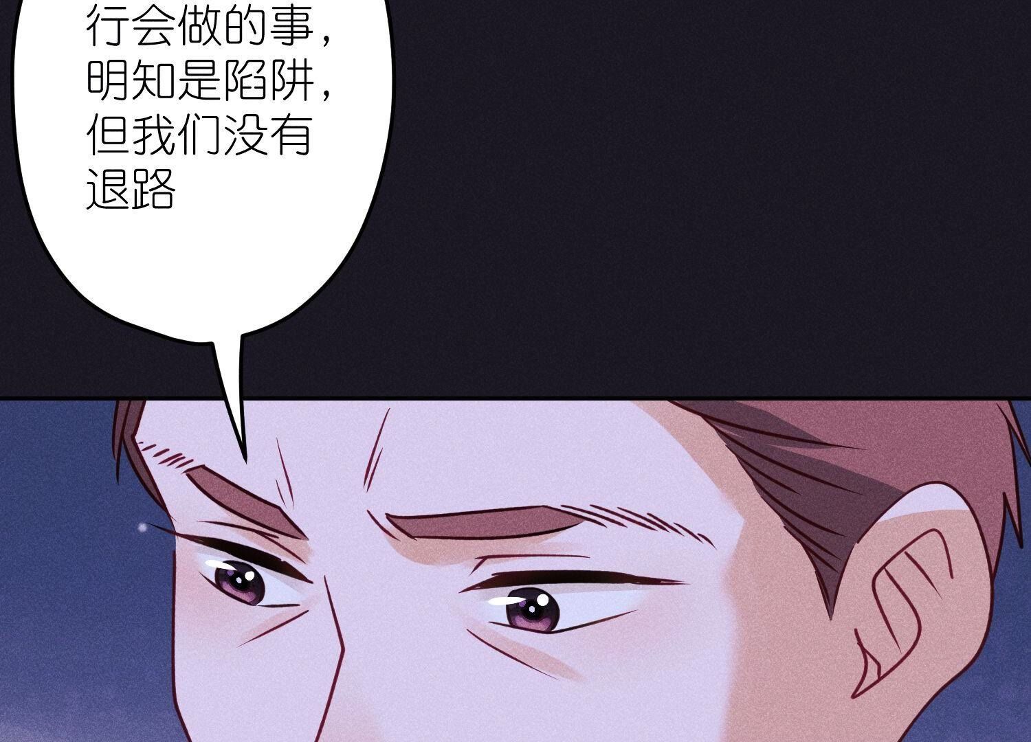 第222话 深入敌后38