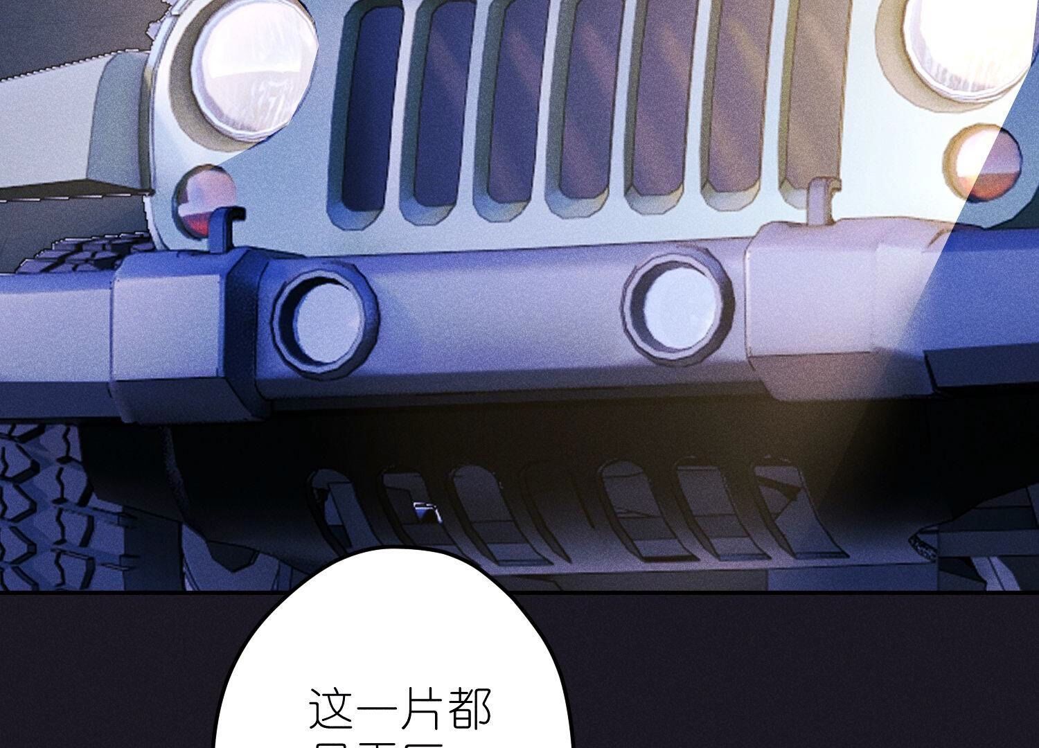 第222话 深入敌后4