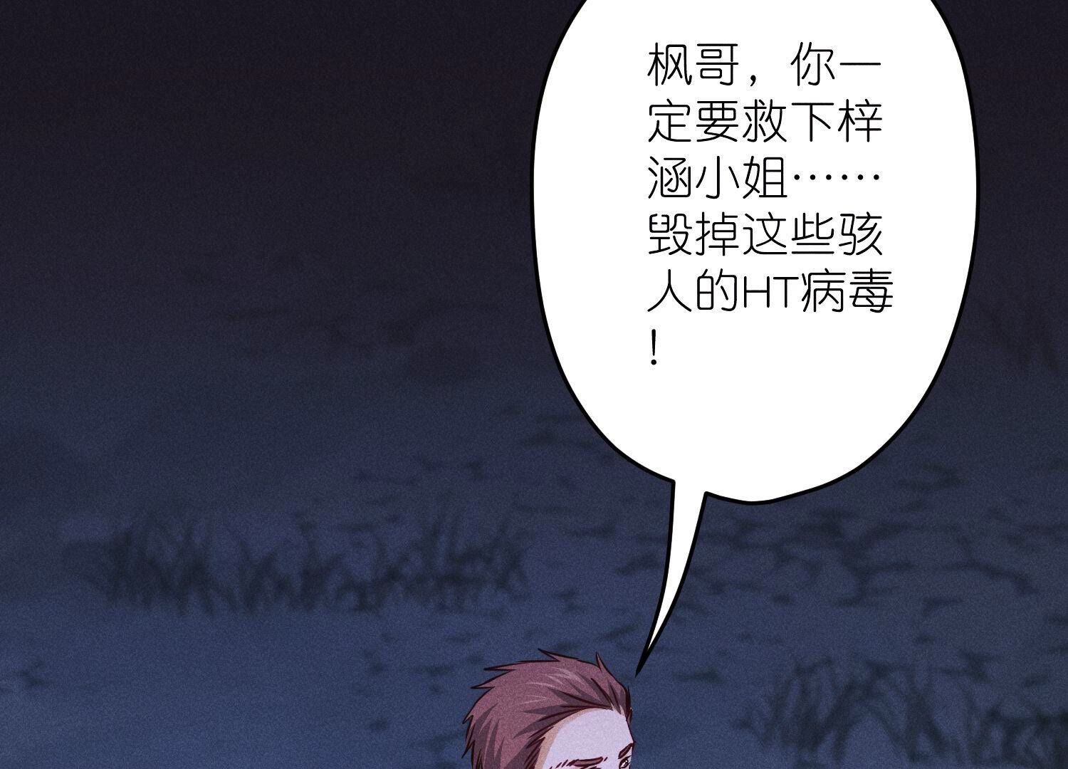 第222话 深入敌后40