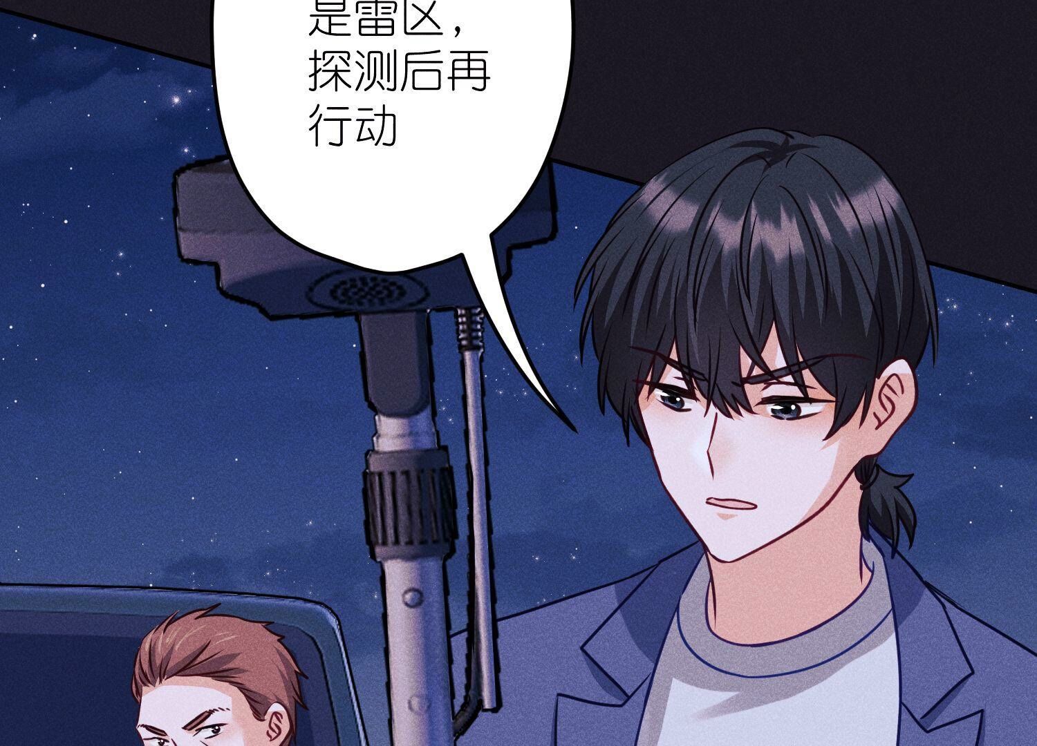 第222话 深入敌后5