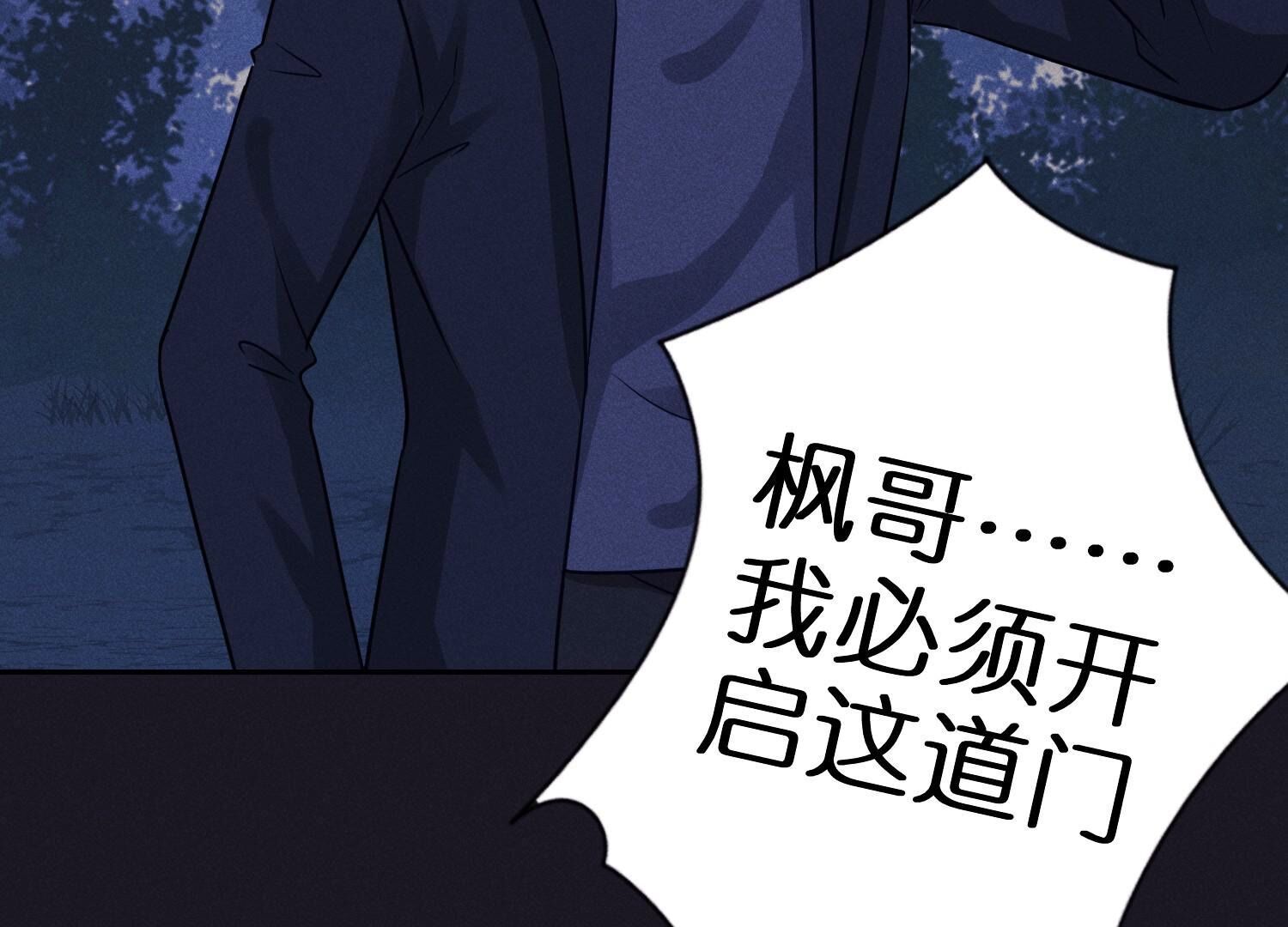 第222话 深入敌后55