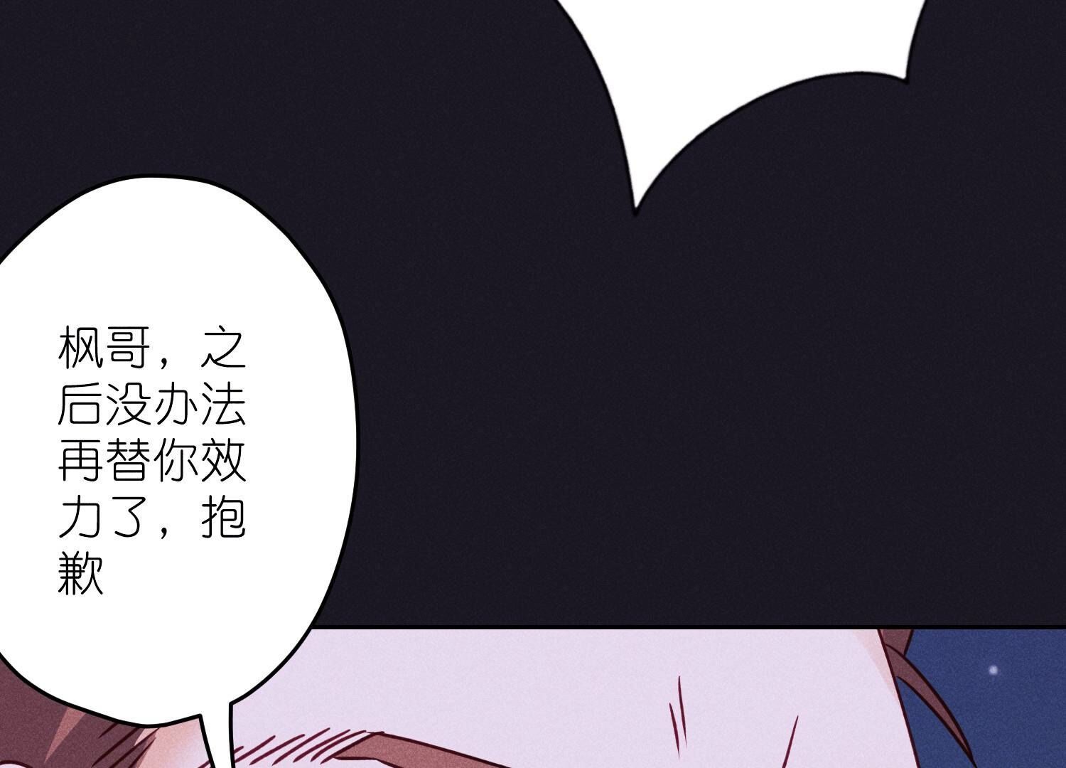 第222话 深入敌后56