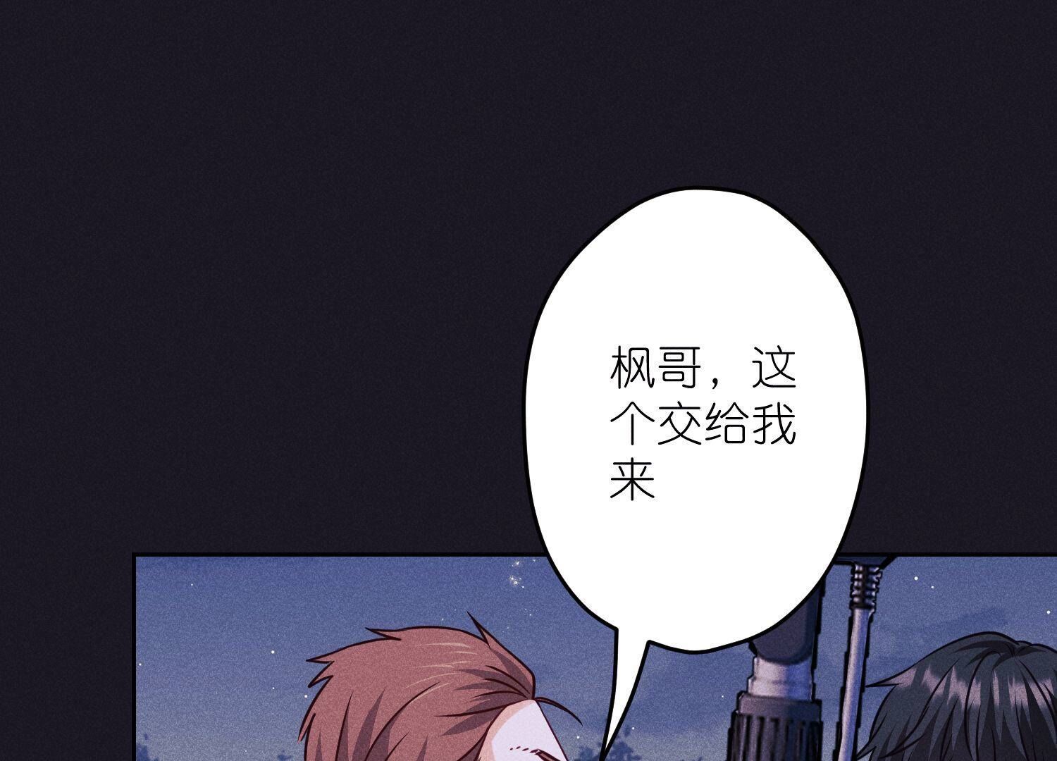 第222话 深入敌后7
