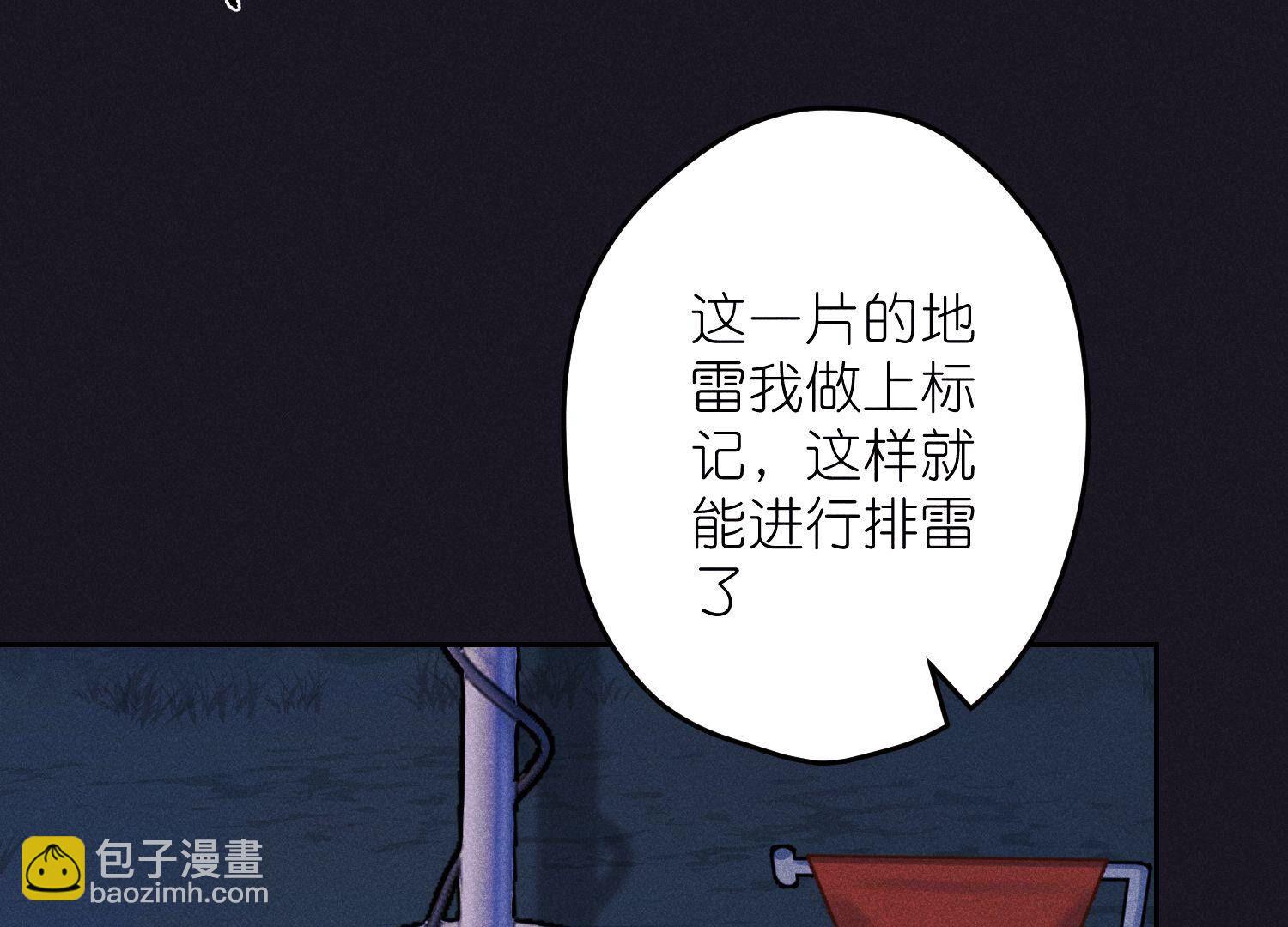 第222话 深入敌后9