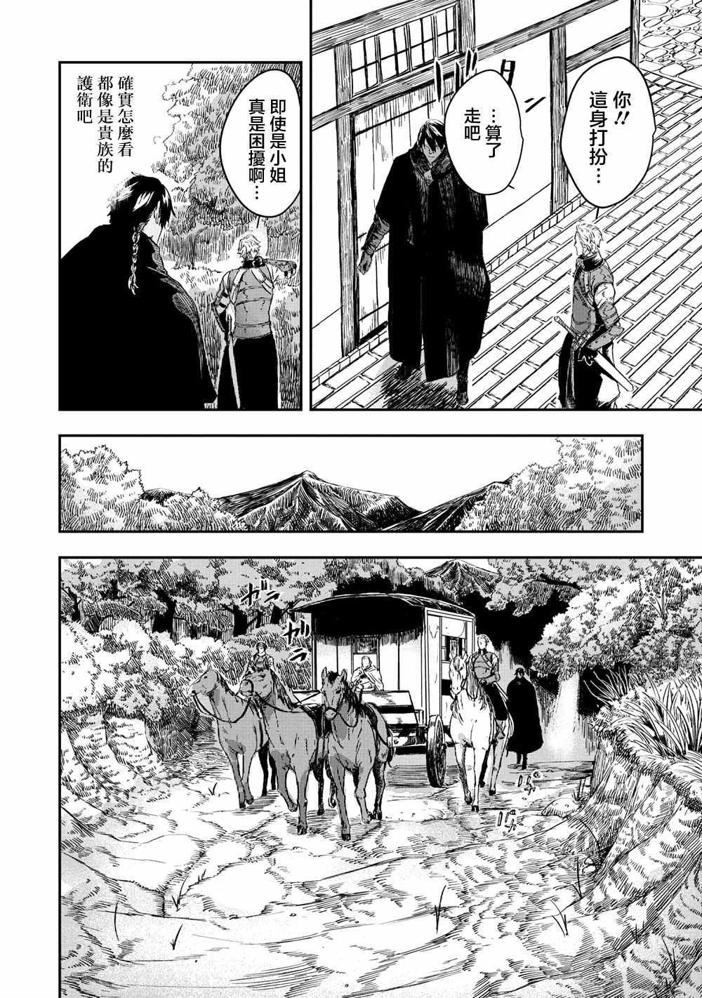 第3.1话15