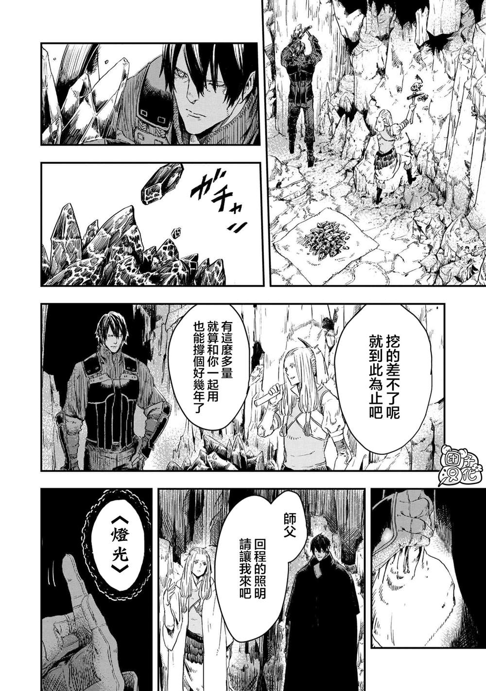 第11.2话15