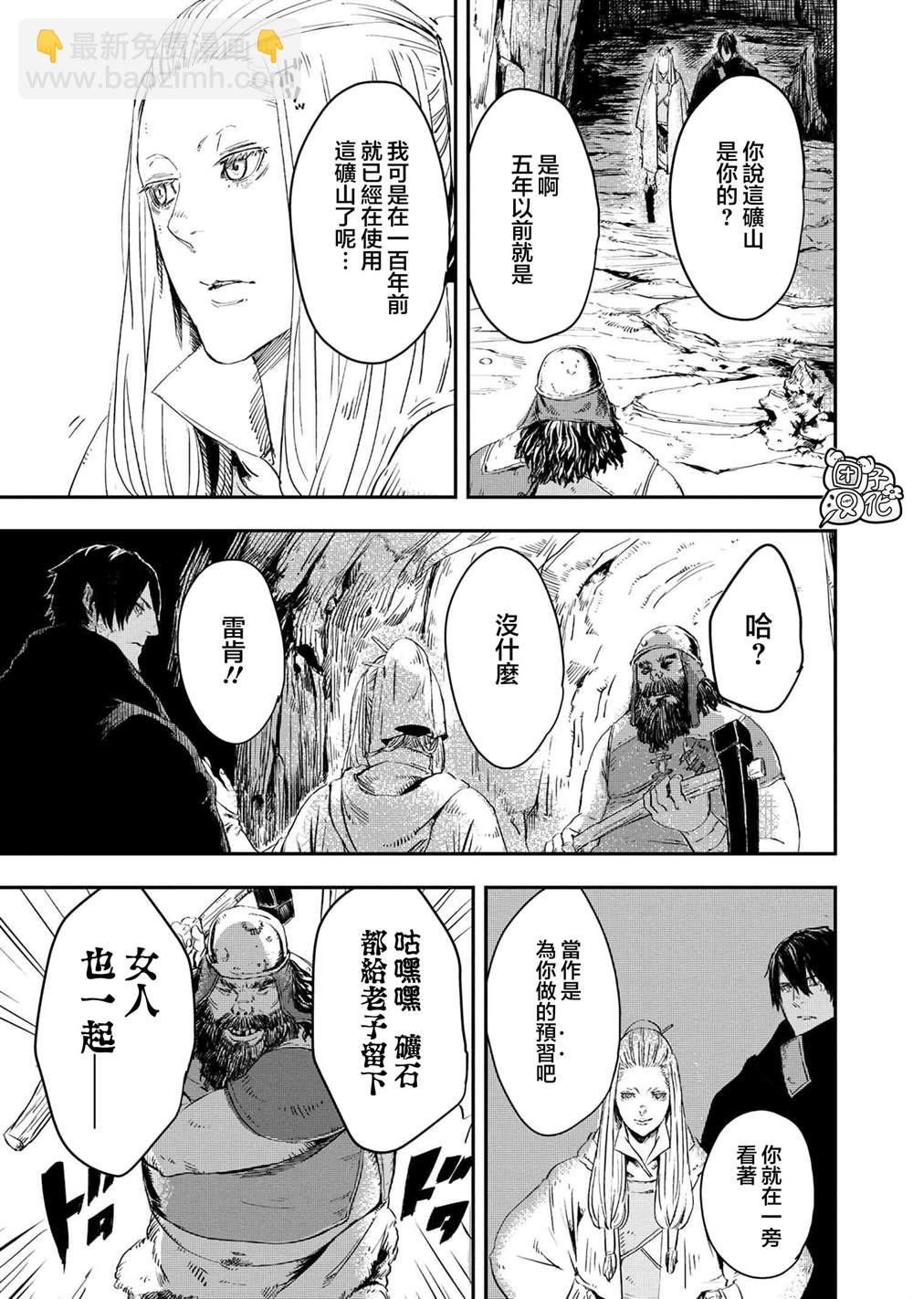 第11.2话18