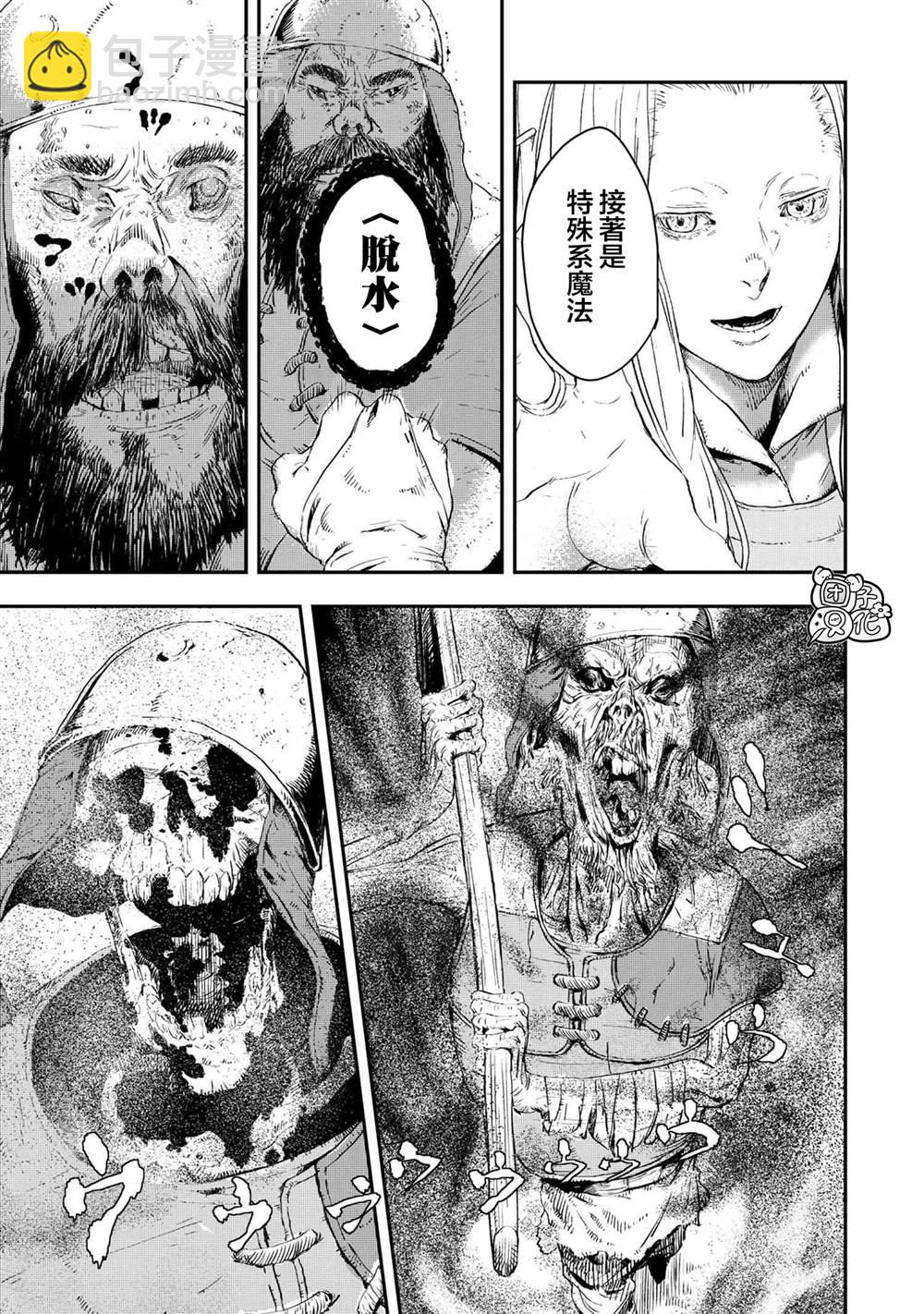 第11.2话20
