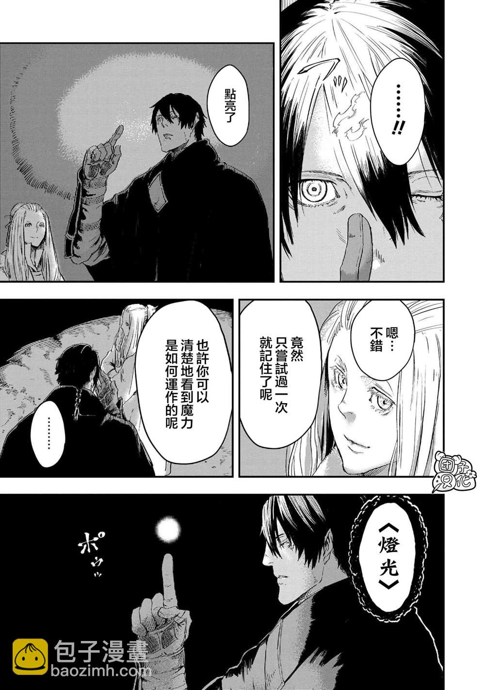 第11.2话6