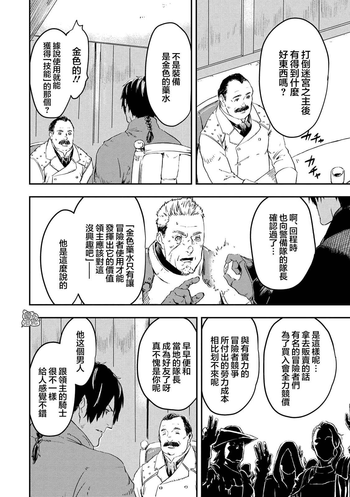 第15.2话1