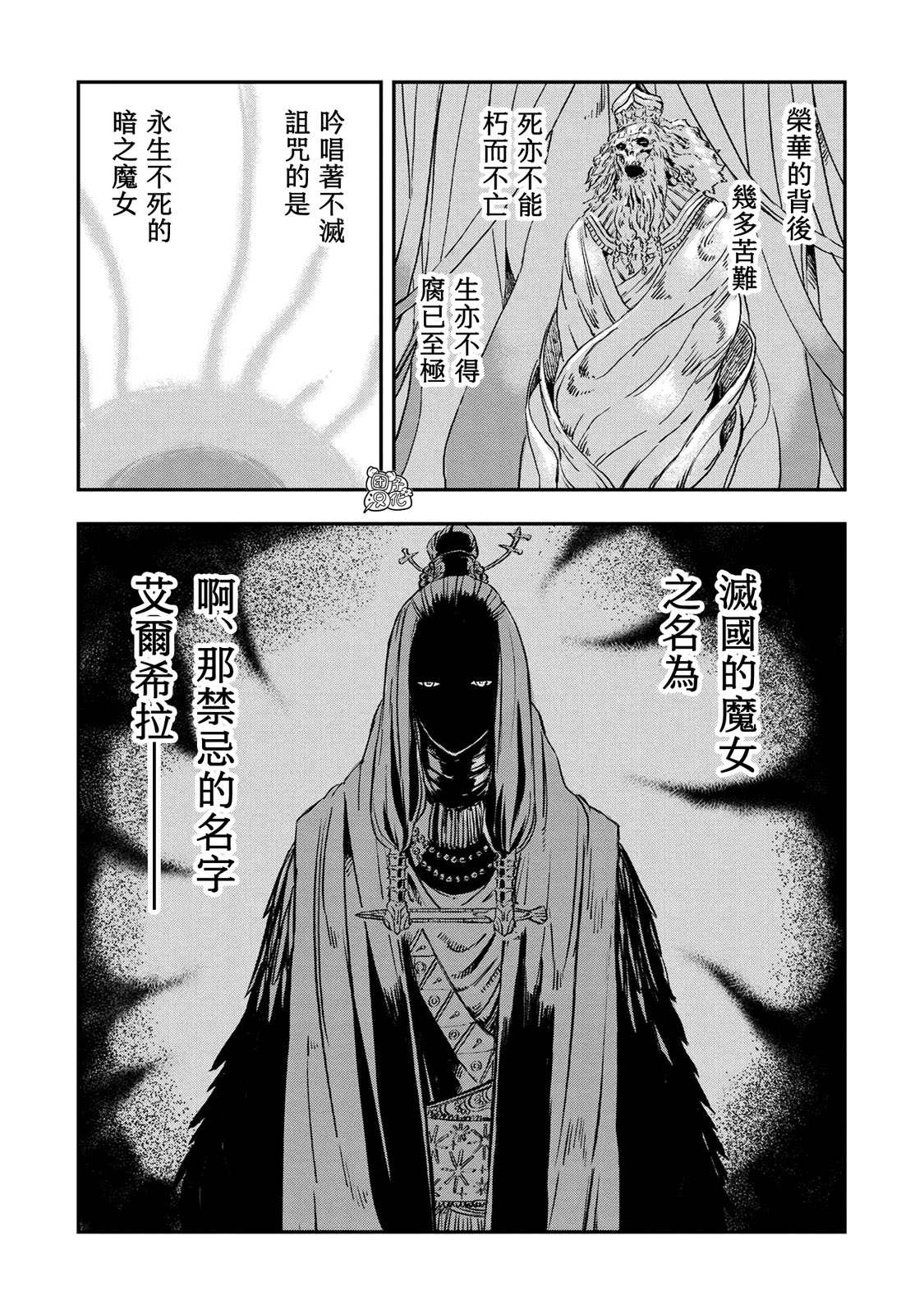 第15.2话5