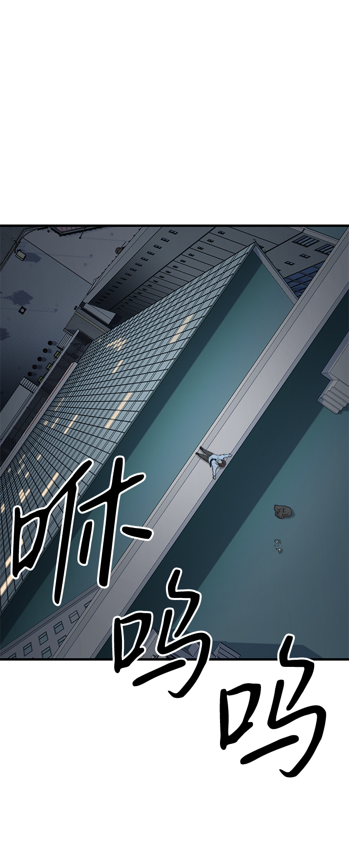 第1话100