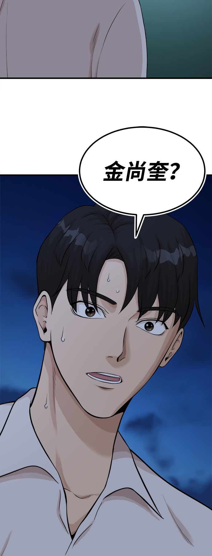 第1话113