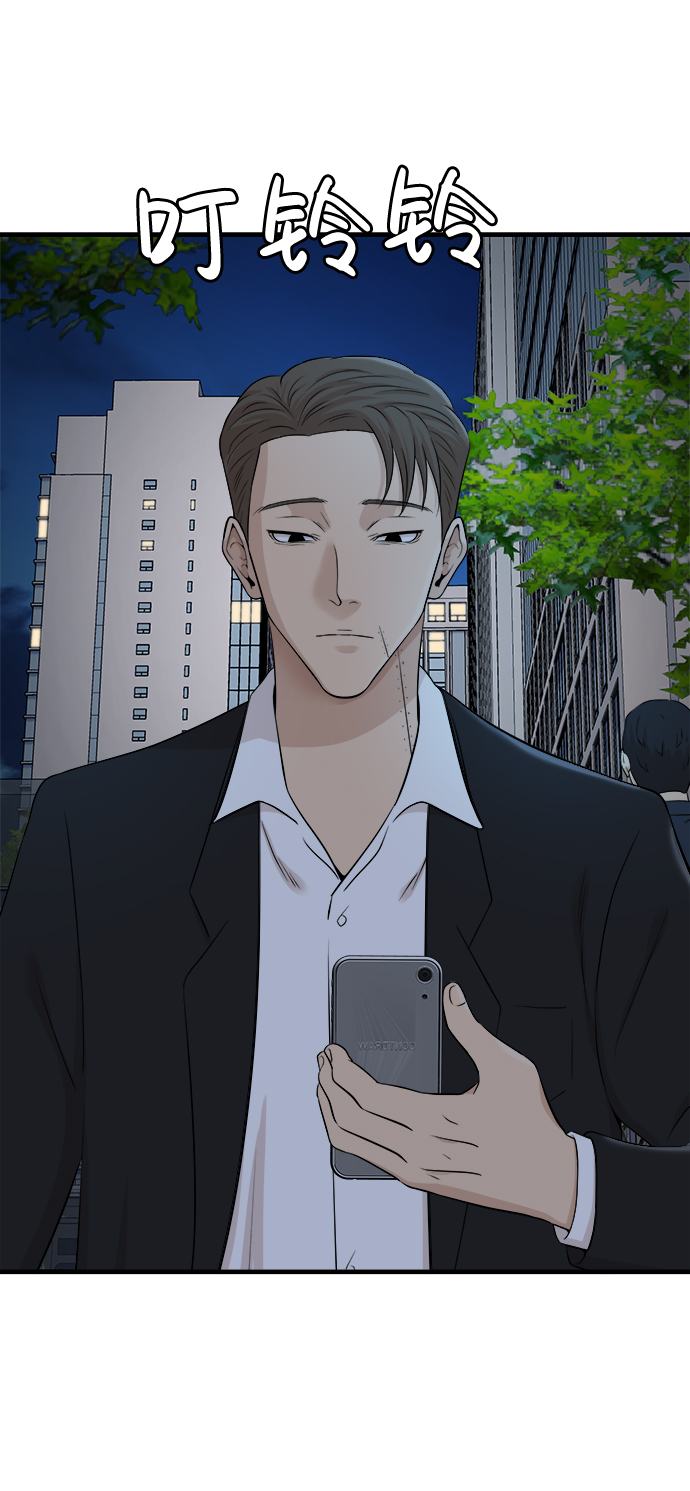 第1话118