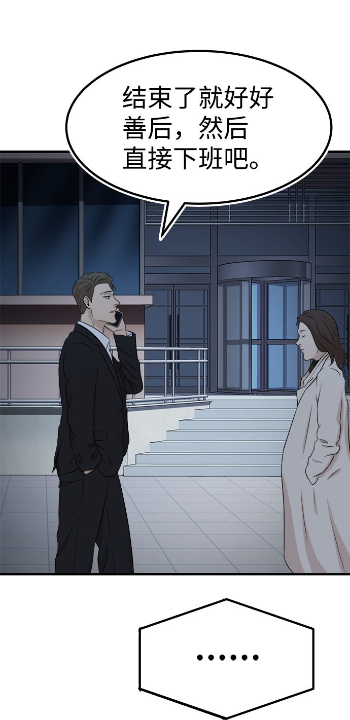第1话120