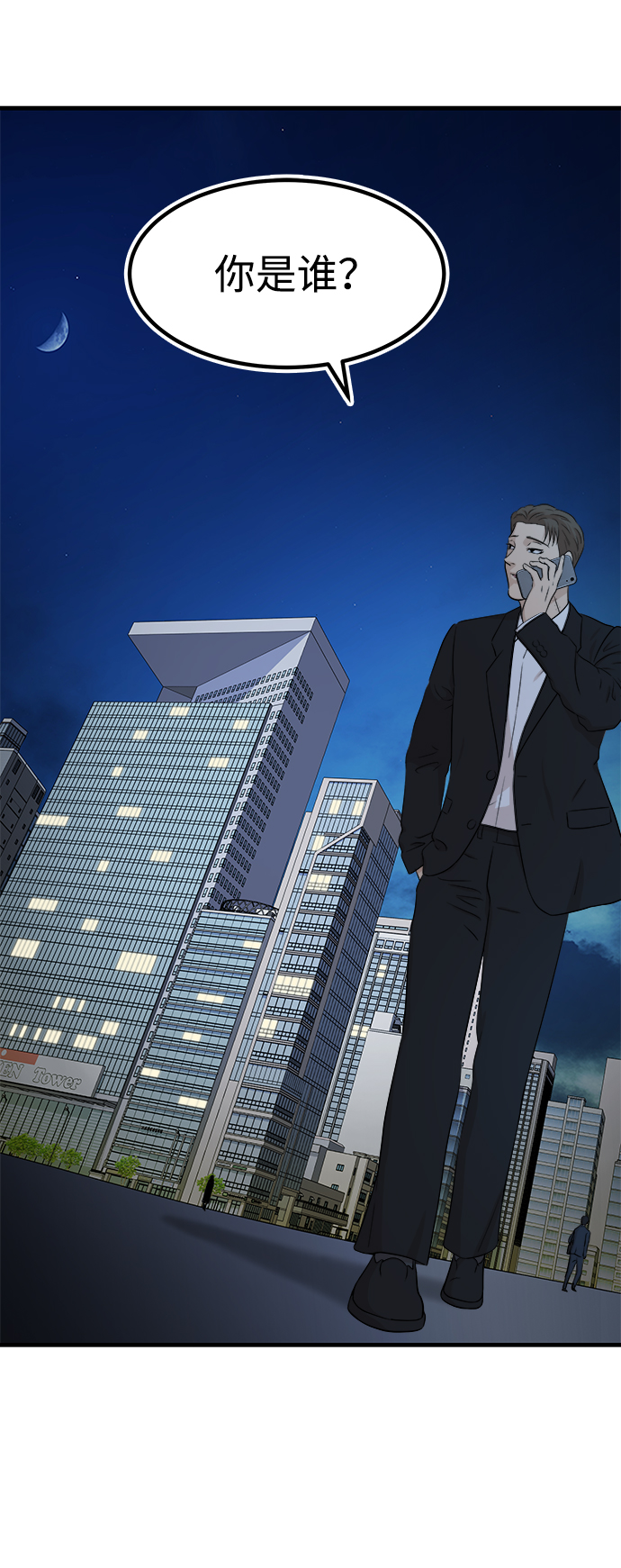 第1话122