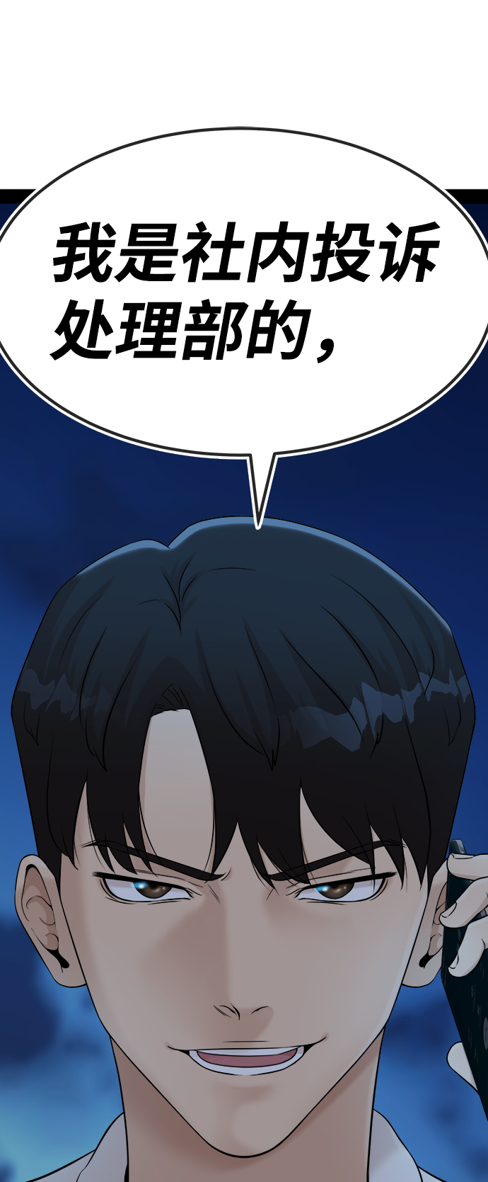 第1话128