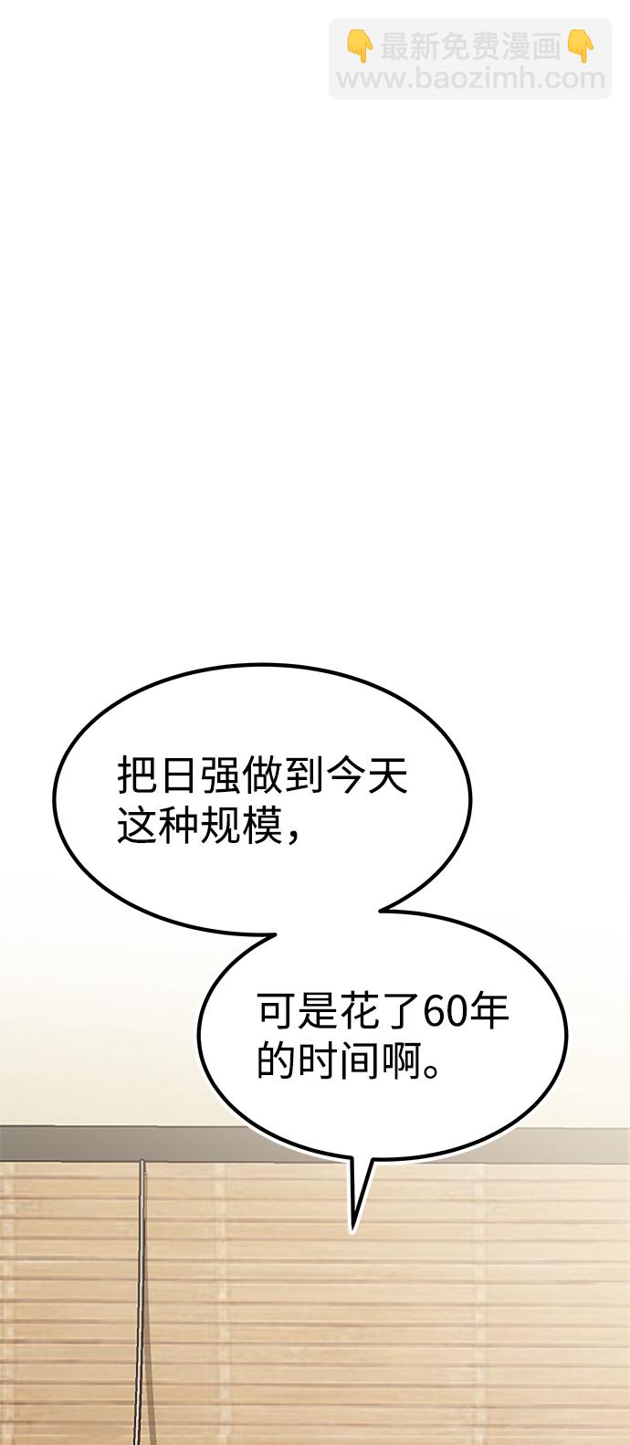 第1话133