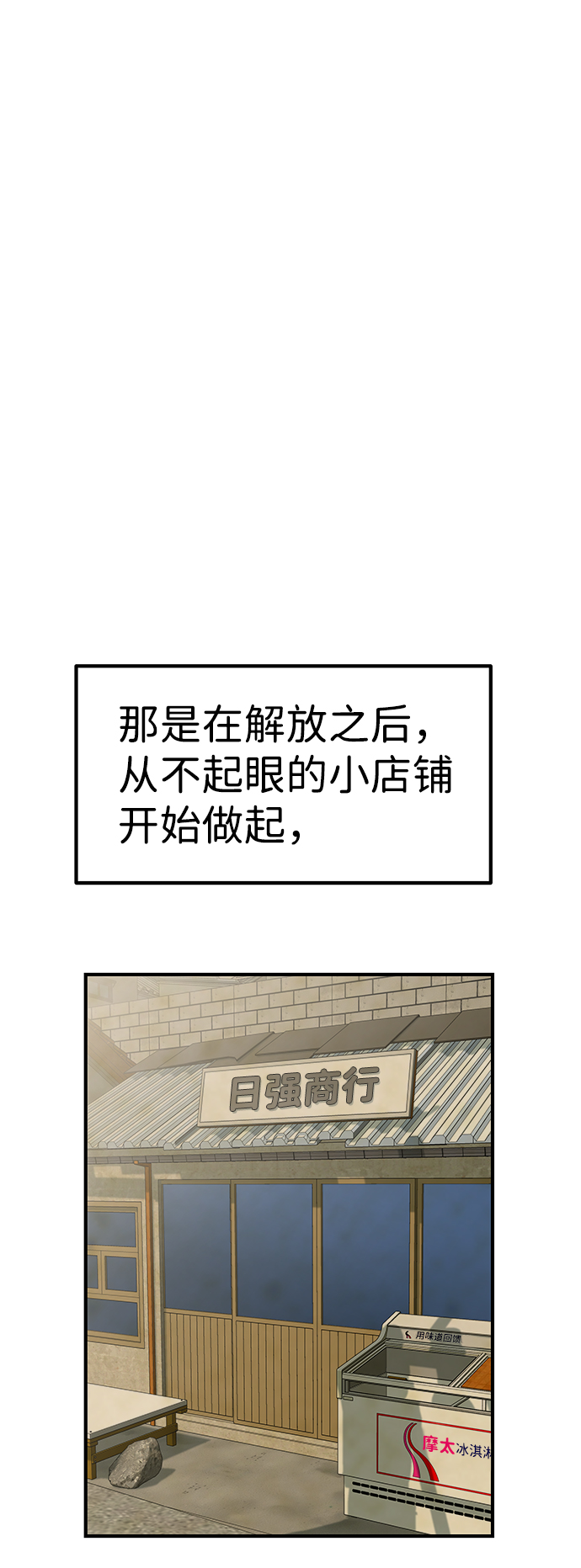 第1话135
