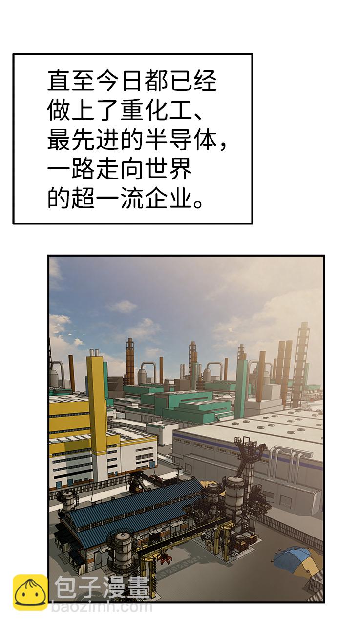 第1话136