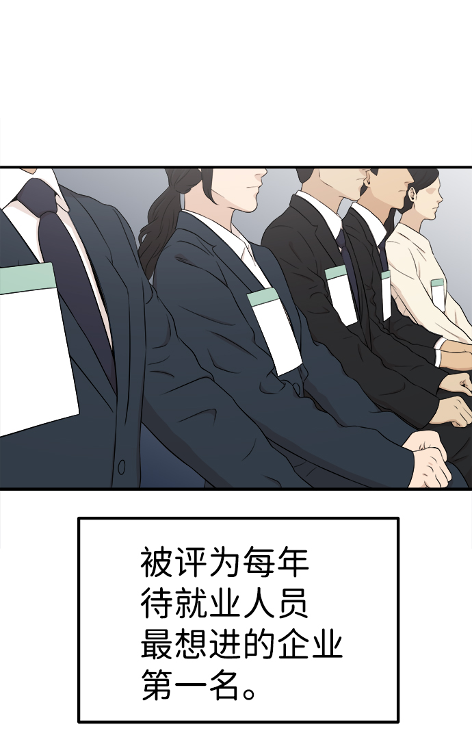 第1话138