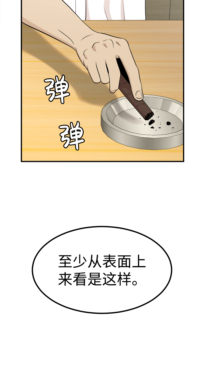 第1话145