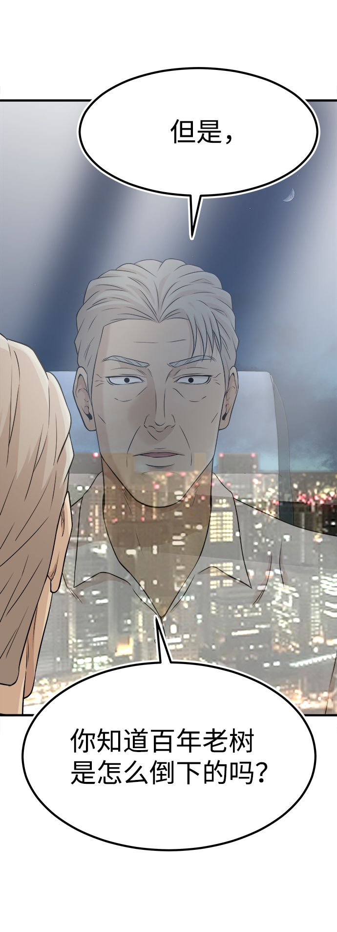 第1话148