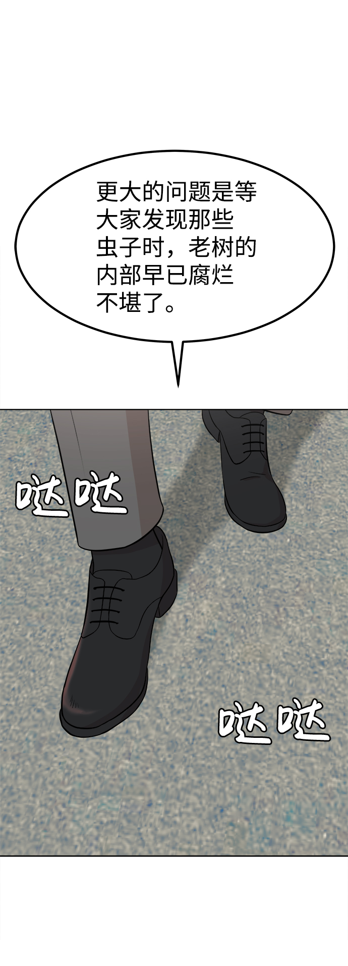 第1话152