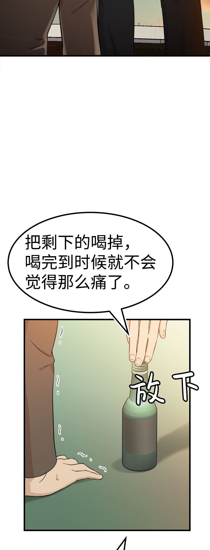 第1话17