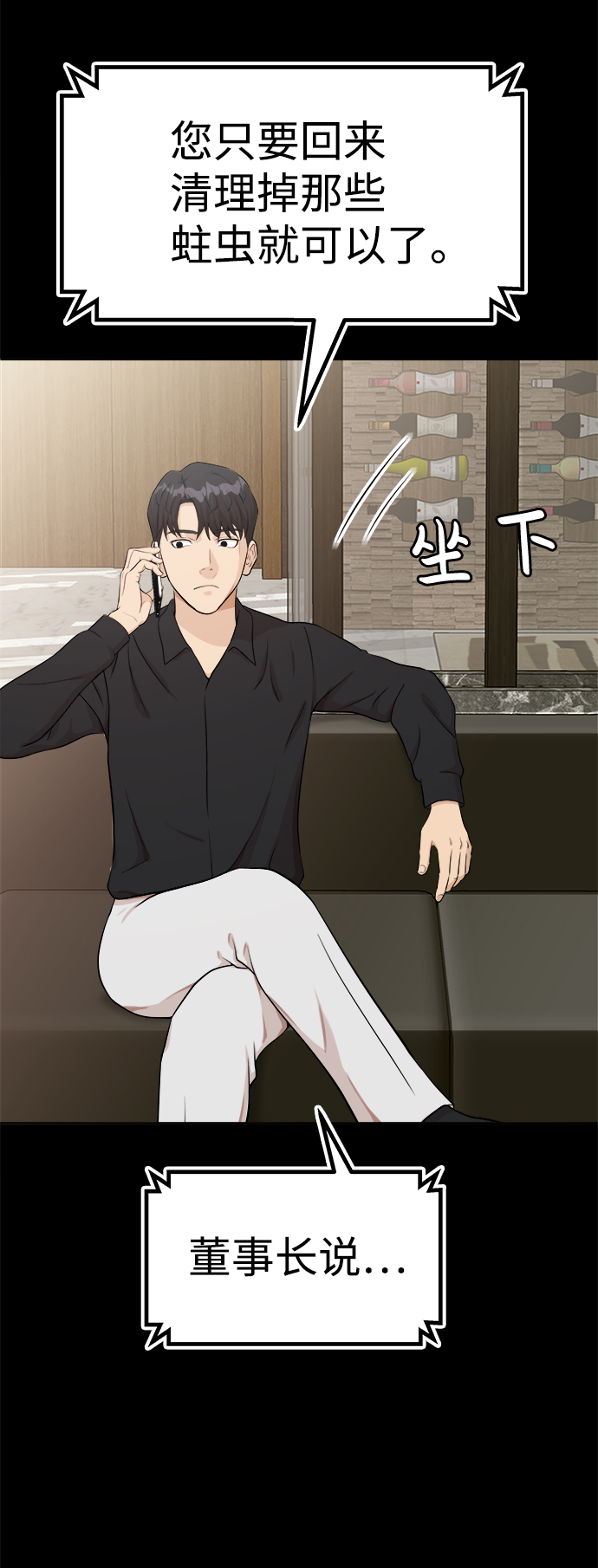 第1话180