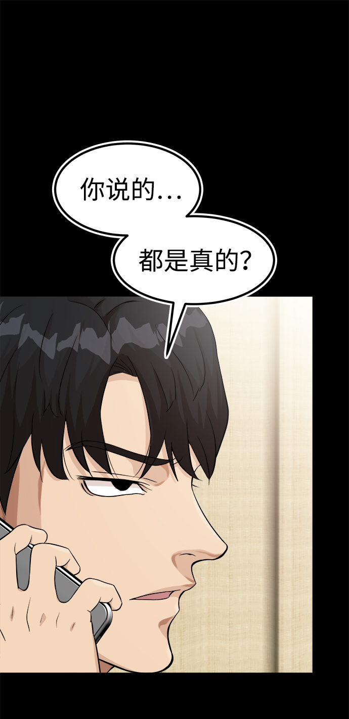 第1话183