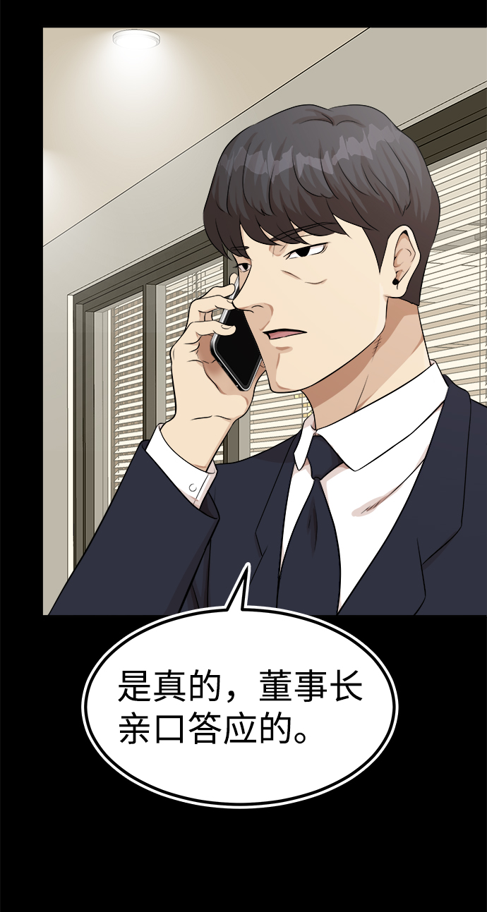 第1话184